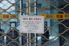 [포토] 대구도시철도 3호선 열차 운행 중단…선로전환기 장애
