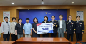 대구경찰청, 순직경찰관 유자녀 장학금 700만원 전달