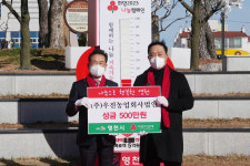 농업회사법인 주식회사 우진디앤에프 | [핫 피플] 최진욱 우진농업회사법인 대표…노블레스 오블리주 실천
