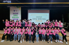 [플러스 시민기자] 우리 경로당 행복선생님은 꼭 딸 같아요
