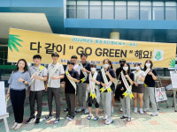 구미시 형곡고, 다 같이 GO GREEN해요 환경 캠페인 펼쳐