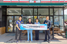 청송군정신건강복지센터, 편의점 2개소와 맘품(品) 편의점 업무협약 체결
