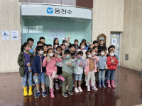 상주 동천수, 지역 초등학생 초청 기업 현장 탐방 행사 실시