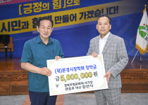 2023 문경찻사발축제 평가 보고회…관람객 24만여명·경제효과 137억원 성과