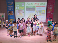 청도도서관, 서현 작가와 함께하는 북 콘서트 개최