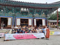 포항 보경사-걸스카우트경북연맹 포항지구연합회, 지역사회 청소년 꿈 지원 업무협약 체결