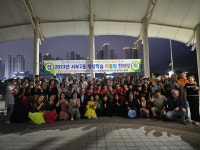 경산 중산지구 야외공연장 성황…서부2동주민자치위, 평생학습 어울림 한마당 개최