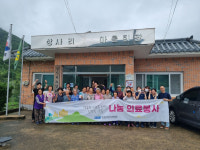 포항시 북구보건소, 미르치과병원과 나눔의료봉사 실시