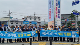 영천재향경우회, 서문육거리서 교통사고 예방 홍보활동 펼쳐