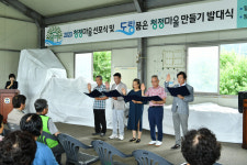경산 자인면, 청정마을 선포식 및 도랑품은 청정마을 만들기 발대식 개최
