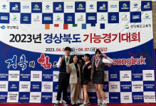 [취풍당당 경북 직업계고] 31. 명인고등학교
