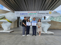 농협 경주교육원-바니베어뮤지엄, 관광산업 활성화 업무협약 체결