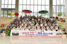 봉숭아학당 노래연습장 | "봉숭아 학당 다니면서 활기 되찾았어요"