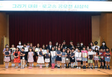 김천시, 해피투게더 김천 운동 그리기 대회·로고송 공모전 시상