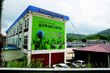 [취풍당당 경북의 직업계고] 32. 경북골프경영고등학교