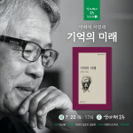 대구 시집 전문 독립서점 산아래 詩, 첫 미니북토크 행사 성료