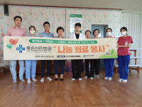 포항 좋은선린병원, 기북면 대곡1리 어르신 위한 의료봉사 활동 펼쳐