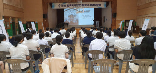 [취풍당당 경북의 직업계고] 33. 한국국제조리고등학교