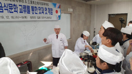 [취풍당당 경북의 직업계고] 33. 한국국제조리고등학교