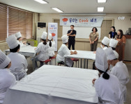 경산시 서부1동 주민자치위원회, 꿈꾸는 COOK 셰프 요리 교실 개강