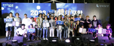 2023 스틸시티 포항 메탈락 경연대회 성료...뮤직파워 밴드 영예의 대상