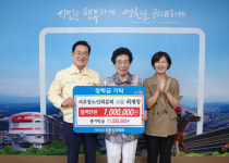 영천시 서부동 노인회분회 최재창 고문, 11년째 시장학회에 장학금 기탁 훈훈