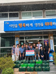 영천시 중앙동주민자치위원회, 말복 맞아 경로당 어르신 위한 수박 전달