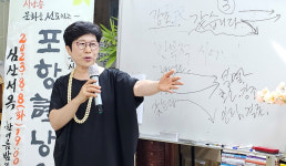 포항시낭송회, 오선숙 시낭송가 초청 특강…詩에 삶을 잇다