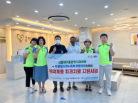 [플러스 시민기자] 포항시 우창동 지역사회보장협의체 의료 취약계층 구강건강 관리