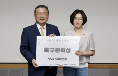 [포토] 2023 호미문학대전 시상식