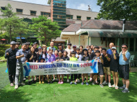 한국BBS 청도군지회, 2023년 청소년 하계수련대회 성료