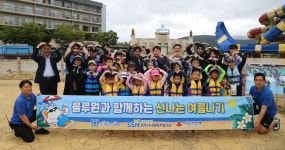 경주 블루원, 지역 소외계층 2000명 워터파크 물놀이 초대