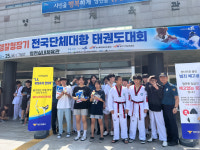 영천경찰서, 태권소년·소녀와 함께 청소년 범죄 예방 캠페인 펼쳐