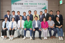 안동시의회, 의정 역량강화 직무교육…챗GPT 활용 의정활동·예산안 심사 실무교육