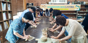 영주시, 청소년상담복지센터 봉사자 대상 도자기 체험 실시