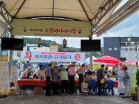 고령군보건소, 자기혈관 숫자알기 레드서클존 캠페인 실시