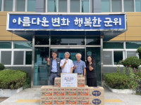 군위 효령교회, 태풍 이재민 수해복구 성금품 기탁