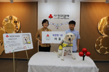대구모금회, 반려동물 기부 프로그램 착한펫 론칭…여울 착한펫 1호 가입