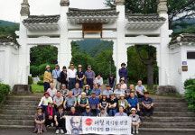[플러스 시민기자] 동대해문화연구소, 해월 최시형 선생의 발자취 따라 여행