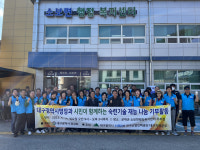 대구시명장회, 군위 소보면 주민 대상 재능나눔 기부활동 펼쳐
