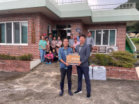 포항시 남구청, 구룡포읍 구평3리 소각산불 없는 녹색마을 현판식