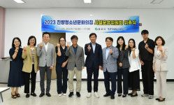 진량읍희망나눔센터운영위원회 | 경산시, 진량청소년문화의집 시설운영위원회 위촉식 개최
