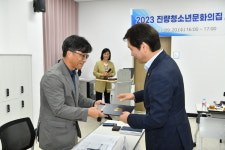 진량읍희망나눔센터운영위원회 | 경산시, 진량청소년문화의집 시설운영위원회 위촉식 개최