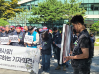 추석 연휴 직전 대구 공사현장 사망사고 유족 그렇게 열악한 줄이야