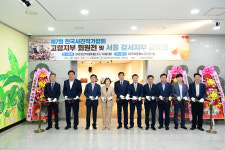 한국사진작가협회 고령지부, 회원전·서울 강서지부 교류전 개최