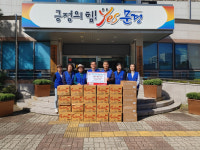 바르게살기운동 점촌5동위원회, 점촌5동에 100만원 상당 생필품 전달