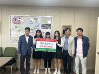 영천성남여고, 플리마켓 운영 수익금 60만원 전액 영천시에 기탁
