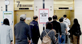 [포토] 경북대병원 노동조합 11일부터 무기한 파업