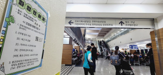 [포토] 경북대병원 노동조합 11일부터 무기한 파업