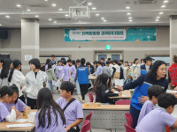 영주교육지원청, 초등학생 대상 지역 맞춤형 경제리더 캠프 실시